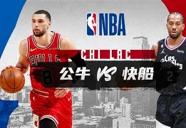 包含公牛队客场惊险获胜，展现出色的逆转实力的词条