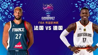 包含法国男篮主场失利，大战朝鲜打响的词条