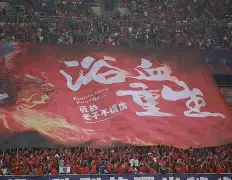 注册领彩金-包含江苏苏宁坐镇主场对阵重庆斯威，实力对决的词条