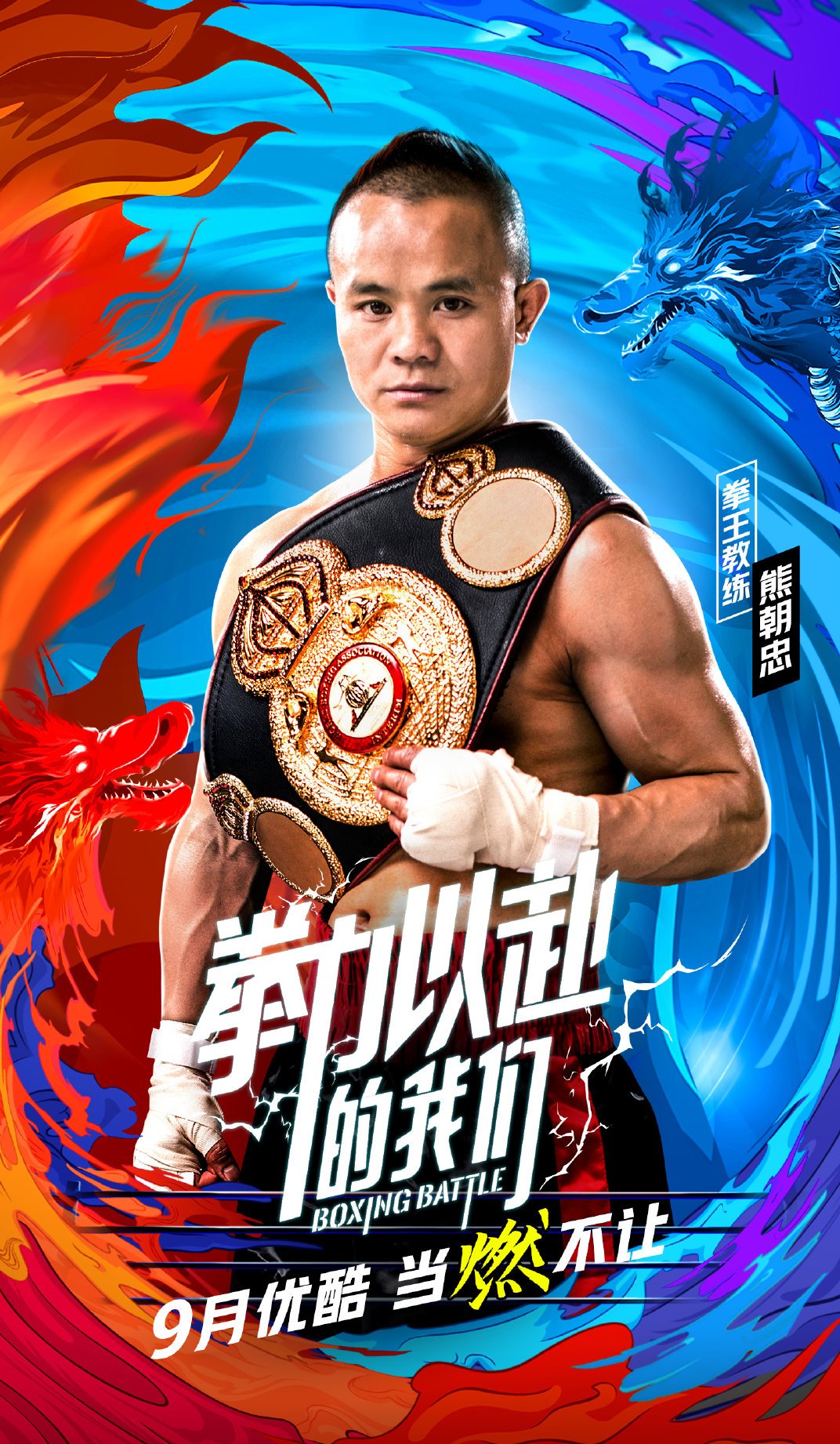 热血激荡!球员们奋勇争胜势不可挡 热血激荡!球员们奋勇争胜势不可挡