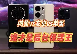 红蓝军团对决火爆，谁能笑到最后？(红蓝军团是哪支球队)