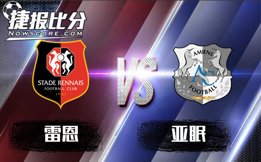 亚眠遭遇连败,险些跌入法甲降级区的简单介绍 亚眠遭遇连败,险些跌入法甲降级区的简单介绍