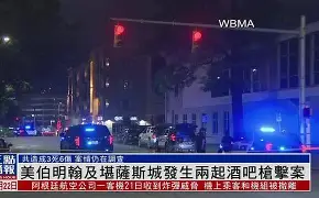 C7娱乐官网网页版-伯明翰城客场-击败伯顿，近期巅峰表现的简单介绍