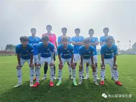 巴里足球俱乐部百科